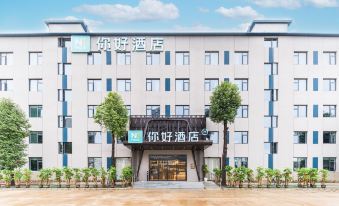 Ni Hao Hotel (Wuhan Guanggu Fozuling Subway Station)