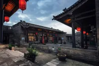 1876 Inn (Pingyao Ancient City, "See Pingyao Again" Cultural Park Branch)