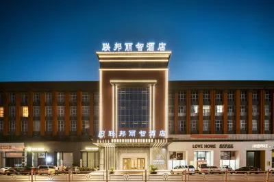 Nantong Federation Lizhi Hotel (Dieshiqiao Home Textile City)