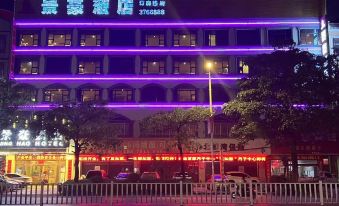 Xingye Jinghao Hotel