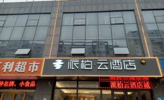 Jiujiu Business Hotel