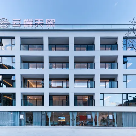 Li County Yunduan Tianxi Hotel