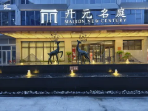 Wenzhou Binhai Park Maison New Century Hotel Các khách sạn ở Ôn Châu