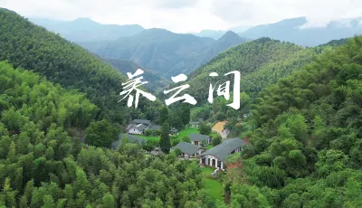 Qiandao Lake Collection Yangyunjian Holiday Villages Hotels in Stone Forest Scenic Area