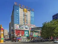 雲朵未來酒店（晉江國際機場陽光時代廣場店） 鄰近陽光時代廣場的酒店