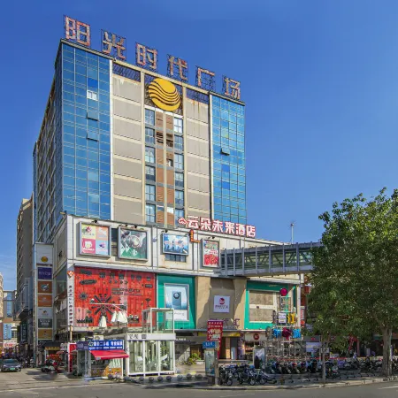 Cloud Future Hotel (Jinjiang Airport Sunshine Times Square)