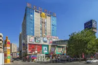 雲朵未來飯店（晉江國際機場陽光時代廣場店）