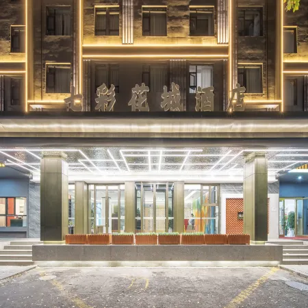 Yining Colorful Flower City Hotel (Liuxing Street Scenic Area)
