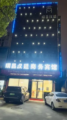 Ruichang Hanting Business Hotel Hotels near People's Park Recreational Ground (Southeast Gate)