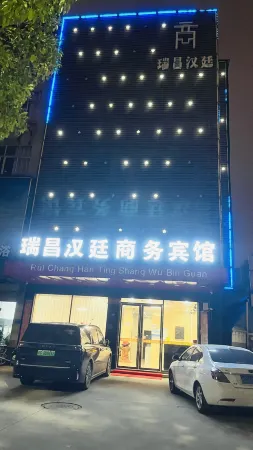 Ruichang Hanting Business Hotel