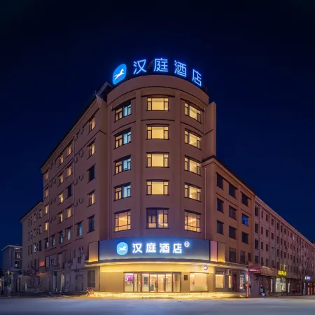 HanTing Hotel (Yangquan North Railway Station Jinlong Street)