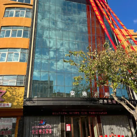 Yuhuan Anyi Business Hotel (Bus Station)