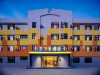 7 デイズ イン ホテル（銀川懐遠観光夜市北方民族大学） - 2つ星