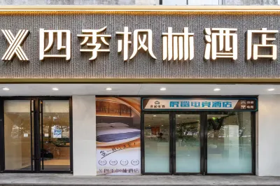 Four Seasons Fenglin Hotel (Shanghai Minhang Jiangchuan Road) Hotel in zona Minhang Maqiaozhen Community School