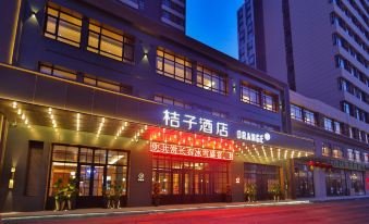 Orange Hotel (Changchun Railway Station Wanda Plaza)