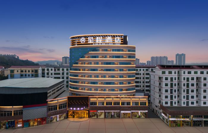 Starway Hotel (Wan'an Fenghuang Plaza)