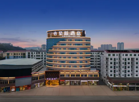 Starway Hotel (Wan'an Fenghuang Plaza)