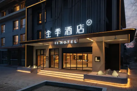 JI Hotel (Rizhao Wulian)