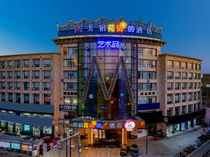 M·S Meisu Huaxuan Hotel (Ninghai Xizi International Branch)