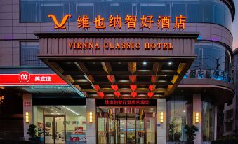 Vienna Classic Hotel (Jiahe Jiulaofeng Scenic Area)