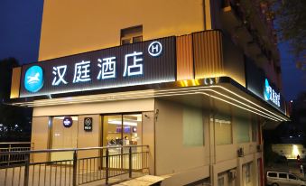 Hanting Hotel (Guangzhou Yantang Metro Station)