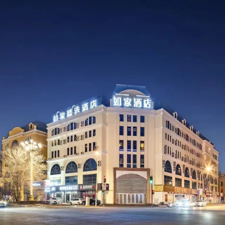 Homeinn Plus(Harbin Central Street Sophia Cathedral)