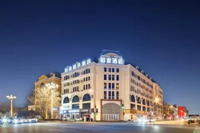 Homeinn Plus（Harbin Central Street Sophia Cathedral） Hotels near Saint Sophia Cathedral