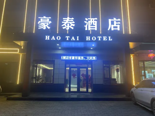 Haotai Hotel - Parkplatz