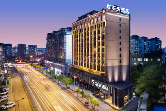 Stone Hotel (Kaili Downtown Wanda Plaza)