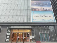 Lavande Hotel (Zhengzhou Miaoli Commercial Center Aquarium) Hotel in zona Comprehensive Training Hall， Physical Education College of Zhengzhou University