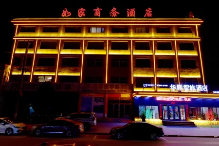 Home Inn Huaying Hotel (Yingxian Muta Shop) Отели рядом с достопримечательностью «Yingxian Wooden Pagoda»