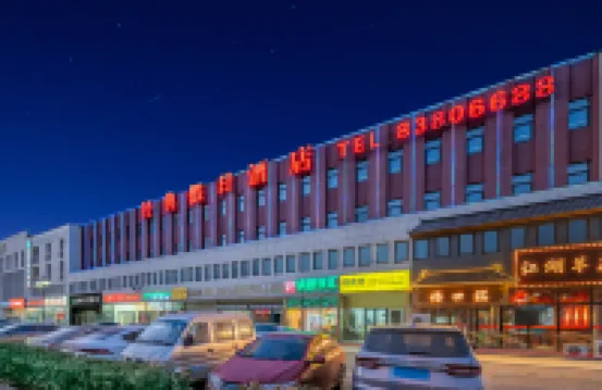Classic Holiday Hotel (Tianjin Xiqing University Town) Hotels near Tianjin Polytechnic University