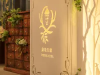Finders Hotel-Fu Qian Hotels near 2/28 Memorial Museum