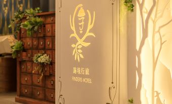 Finders Hotel-Fu Qian