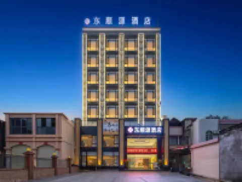 โรงแรมตงชุนหยวน (สาขา ลี่กั๋วจิ้น เลอตง) โรงแรมในเลอตง