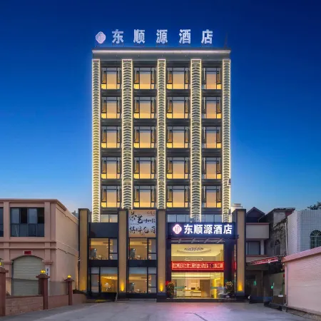 Dongshunyuan Hotel (Ledong Liguozhen Branch) Отели в г. Ледун