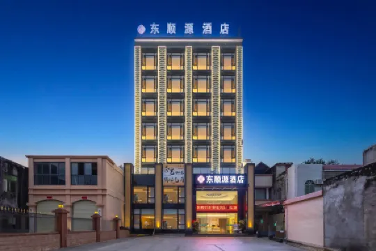 Dongshunyuan Hotel (Ledong Liguozhen Branch)