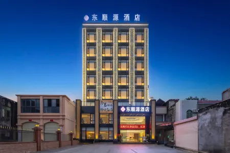 Dongshunyuan Hotel (Ledong Liguozhen Branch) Отели рядом со станцией Ledong Railway Station