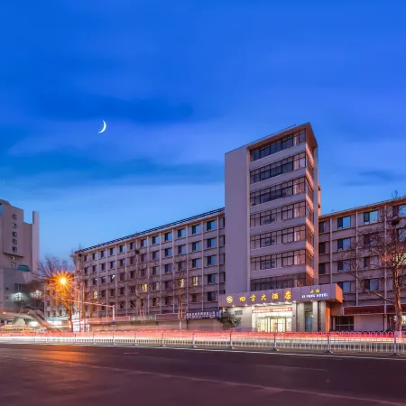 Qingdao Sifang Hotel Xilou (Taidong Pedestrian Street Haibohe Park Subway Station)