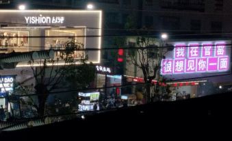 Yuemanshu Boutique Stay (Guanyao)