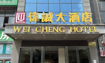 Tongling Weicheng Hotel
