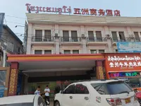 Wu Zhou Shang Wu Hotel