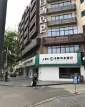 Yujianni Youth Hostel (Chengdu Wenshuyuan Branch)
