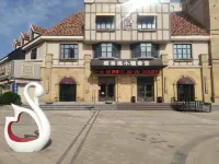 See  Buluweisi Seaview Vacation Homestay（Naxianghai ）