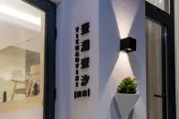 霞浦壹潮壹汐Villa·海邊美墅