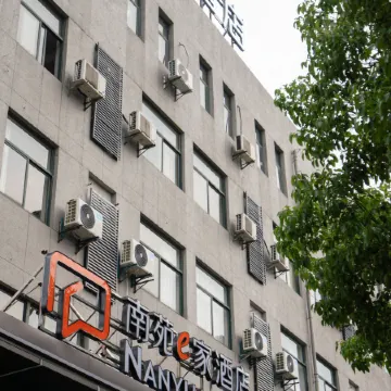 NANYUAN INN Hotel (Ningbo Lishe Airport Shiqi Subway Station) Отели рядом с Аэропорт Нинбо