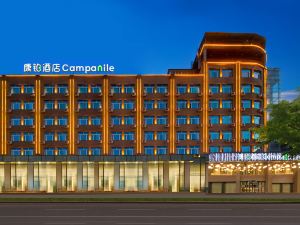 Campanile Hotel (Chongqing Nanping Wanda Plaza Wanshou Road Subway Station)