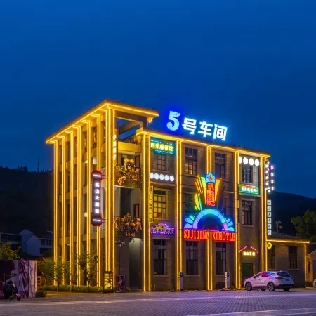 Fandu Maytour hotel