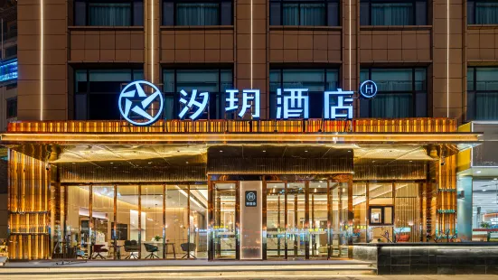 TongRen XiYue Hotel
