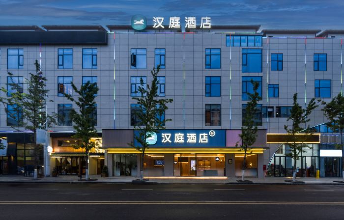 HanTing Hotel (Mianning Hongjun Square)